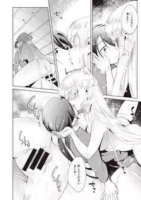 COMIC Kairakuten BEAST 2019-09