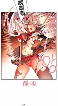 [Juder] Lilith`s Cord | 莉莉丝的脐带 Ch.1-37 [Chinese]