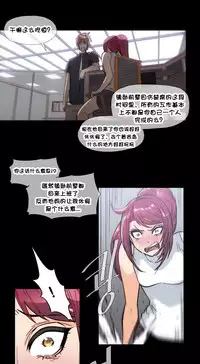 HouseHold Affairs 【卞赤鲤个人汉化】1~30话（持续更新中）