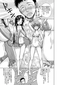 COMIC Mugen Tensei 2014-11