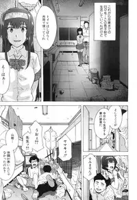 COMIC Mugen Tensei 2018-12 [Digital]