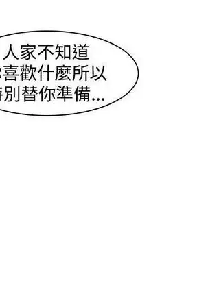 他的那裏1-36完结【中文】韩国