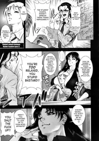 [Dairoku Tenmaou Great] Wild Tea Break Ch.1-4 [English][SaHa]