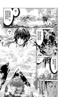 [川津健二朗]のーぶら01[Chinese]