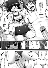 COMIC Megastore 2009-10