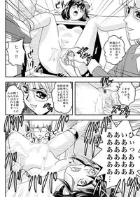 [Senbon Torii] FallenXXangeL8 Injoku no Ai to Mai (Twin Angels) [Digital]