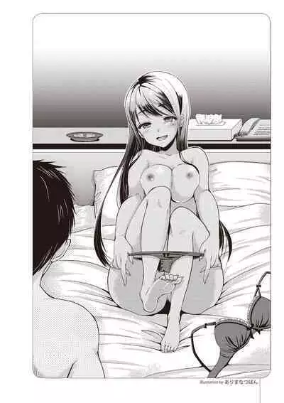 いかなくても解る図説風俗マニュアル・海外編 はじめての男子旅行