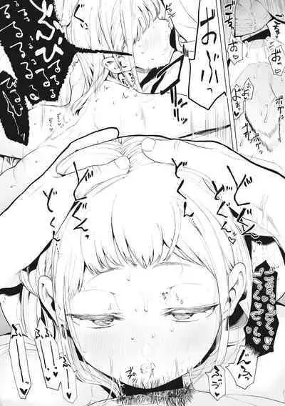 Eightman sensei no okagede kanojo ga dekimashita!