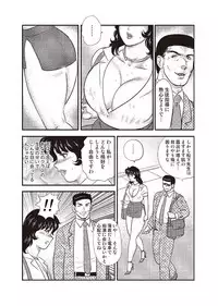 [Minor Boy] Dorei Onna Kyoushi Keiko 3 [Digital]