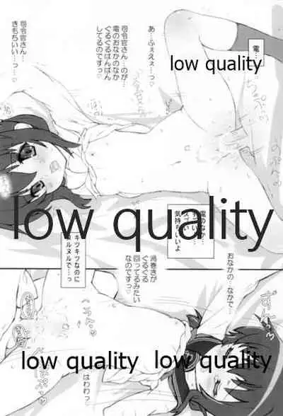 (海ゆかば) [てすた厨房 (てすた)] 睡雷姦態 (艦隊これくしょん -艦これ-)