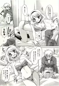 [Shinonome Ryu] Himegoto