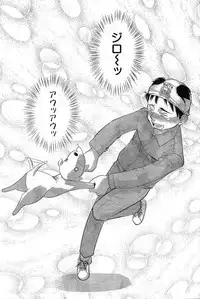 Young Champion Retsu Vol.09