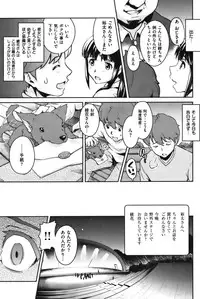 COMIC Shitsurakuten Vol.07 2012-01