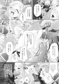 [Anthology] Slave Heroines Vol.15