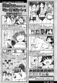 Comic LO 2013-08 Vol. 113
