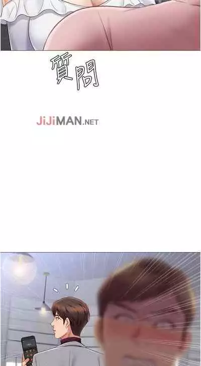 【周一连载】女儿闺蜜都归ME（作者：推亮&色皮林） 第1~35话