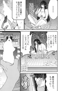 BUSTER COMIC 2015-11 [Digital]