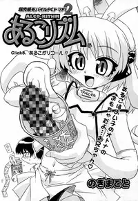 COMIC XO 2006-10 Vol. 5