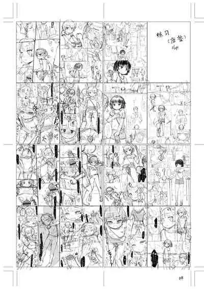 [Sasahara Yuuki] Naisho no Happyoukai. - A Secret Recital | 秘密的发表会 [Chinese] [Digital]