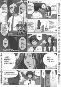 BugBug 2012-01 Vol. 209