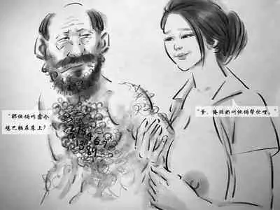 【荒唐村】第二季【黑暗魔巢】