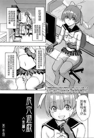 [Hakaba] Onna Kyoushi Ichikawa Miyuki [Chinese] [BLUE氪个人翻译]