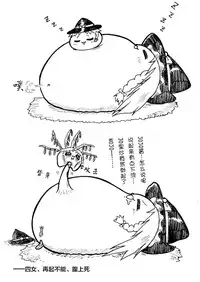 しんぐるふぁーざーまりさの子育て奮闘記(JOJO版+原版）（Chinese)