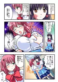 [Kawase Marimo] Shirouto Toukou Taiken Joshikousei Mawasarechatta Houkago [Digital]