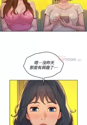 HERMOSA HERMANA122-135 CHI