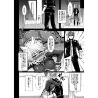 C89 Sample Batch /h/