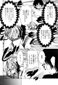 Juicy No. 16 2017-01