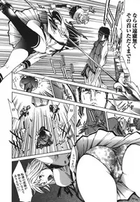 [Kentarou] Diablo -Koakuma Maro Houruki-