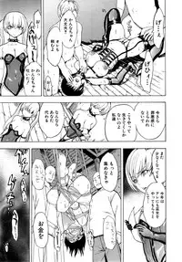 COMIC Mugen Tensei 2014-11