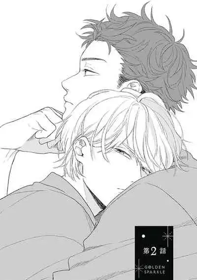 Golden Sparkle | 闪耀金色光芒的你 Ch. 1-3