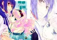 (C74) [ABLISS (Mei)] Aikora. (Macross Frontier)