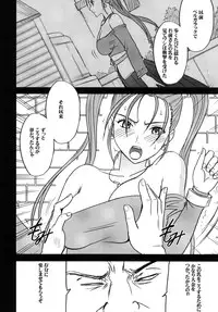 [Crimson Comics (Crimson)] Tankyuu Soushuuhen (Dragon Quest) [Digital]