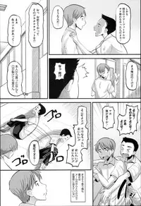 [Norakuro Nero] Idol Lover