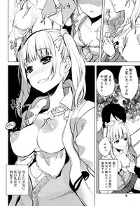 Juicy No. 16 2017-01