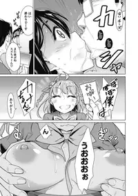 COMIC Megastore Alpha 2018-03 [Digital]