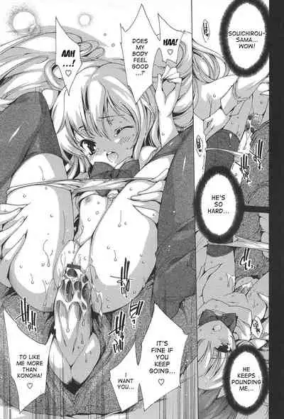 Princess Class e Youkoso Ch. 1-6