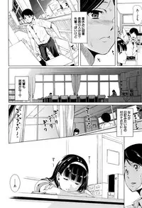 COMIC Mugen Tensei 2016-10