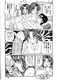 [Morris] Gokujyou Paradise 1