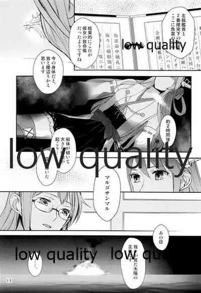 (軍令部酒保&砲雷撃戦!よーい!合同演習四戦目) [No.3 (賀茂茄子)] Feel the Diamond (艦隊これくしょん -艦これ-)