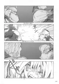 (C68) [Studio T.R.C. (Fuzuki Yoshihiro)] SMILE (Fate/stay night)