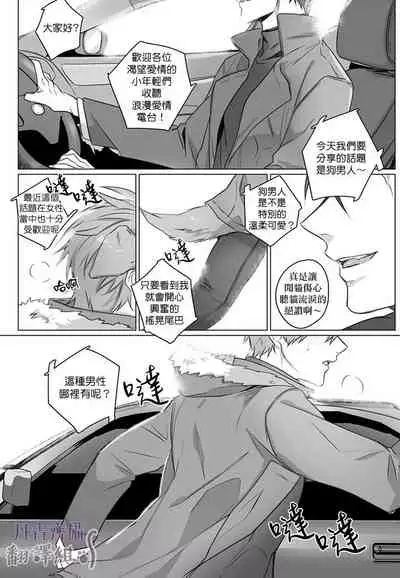 巴夫洛夫的大貓貓 01-14