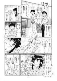 [Morris] Beaker no Naka no Yokubou - Libido in the Beaker.