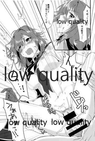 (C96) [White Identity (よろず)] 僕の私の木曾合同 (艦隊これくしょん -艦これ-)