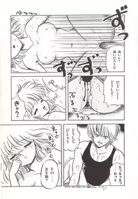 [Sangatsu Usagi] Naisho no Teatime - The Secret Teatime