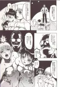 [Beauty Hair] Joou-sama wa M Dorei - The Queen Is "M" Slave