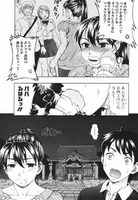 Jun-ai Kajitsu 2009-09